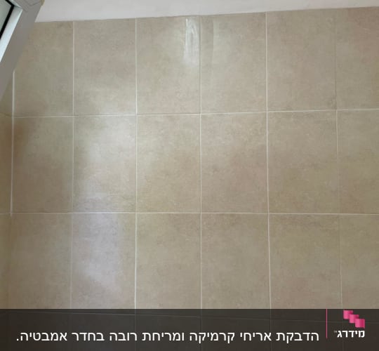 קיר אריחים עם חלון משופע